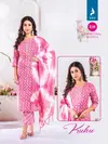 Kuhu By Kaya Cotton Printed Readymade Dress Wholesale Market In Surat
